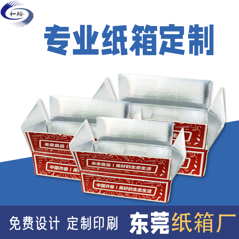 德宏傣族景颇族自治州纸箱定做厂家如何保证纸箱质量？